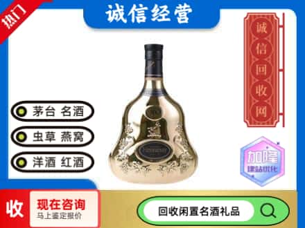 海南市回收李察空瓶
